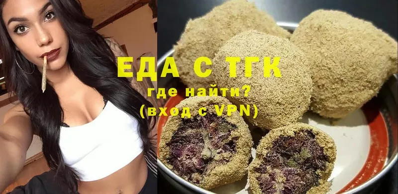 купить наркотики цена  мориарти какой сайт  Canna-Cookies конопля  Ессентукская 